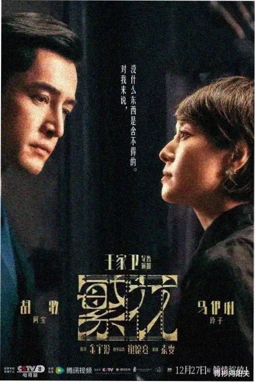 隋唐英雄传电视剧完整版全集