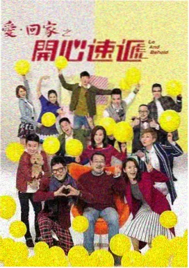 隋唐英雄传高清修复完整版