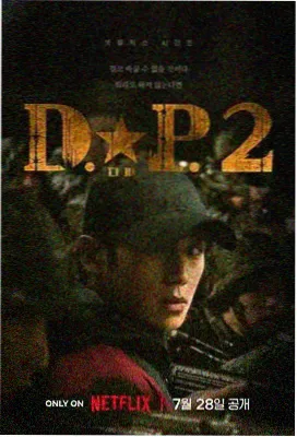 隋唐英雄传经典剧情片段