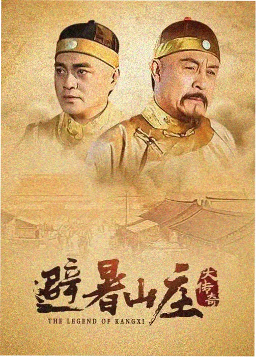 观众留言互动