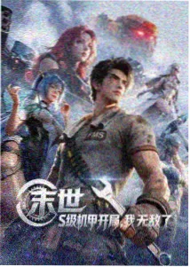 趣笔阁小说网人物势力图修订记录配图